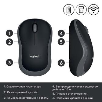 Мышь Logitech M185 беспроводная Gray