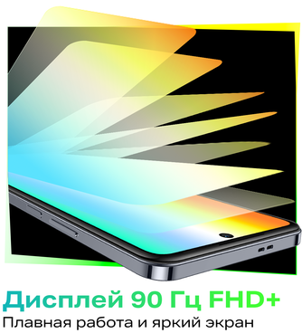 Смартфон Infinix Hot 40i 8/256GB Starlit Black