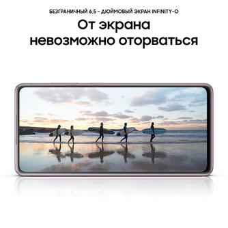 Смартфон Samsung Galaxy S20 FE (2021) 256GB Lavander
