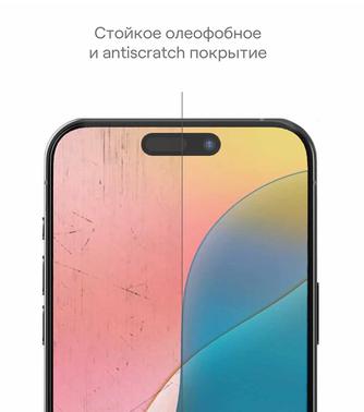 Защитное стекло uBear Extreme 3D Shield для Apple iPhone 16 Pro Black