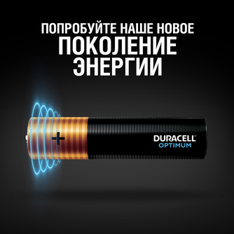 Батарейки Duracell Optimum AAA (LR03) 1.5 V (4 шт)