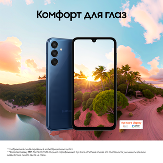 Смартфон Samsung Galaxy M15 6/128GB Тёмно-синий