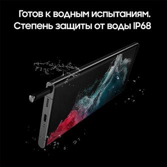 Смартфон Samsung Galaxy S22 Ultra 256GB Phantom Black