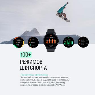Умные часы Elari Chrono Pro Black