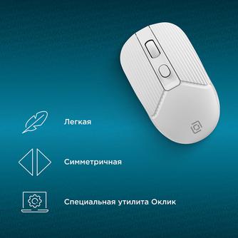 Мышь беспроводная Oklick 509MW White