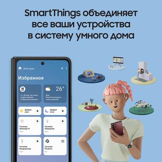 Смартфон Samsung Galaxy Z Fold4 1TB Black
