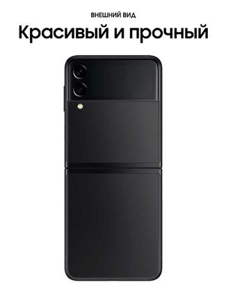 Смартфон Samsung Galaxy Z Flip3 SM-F711 128GB Black
