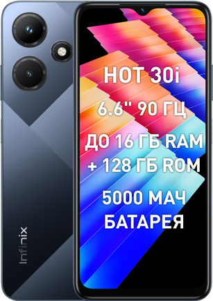 infinix hot ram 2 16