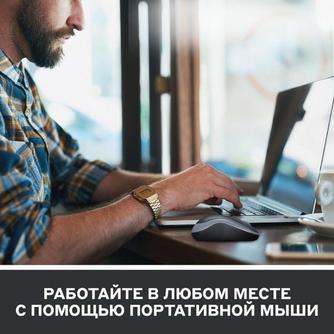 Мышь Logitech M185 беспроводная Gray