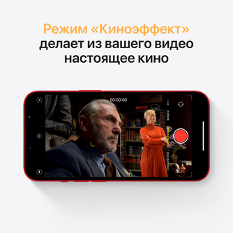 Смартфон Apple iPhone 13 mini 256GB PRODUCT (RED)