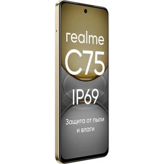 Смартфон realme C75 8/128GB Золотой