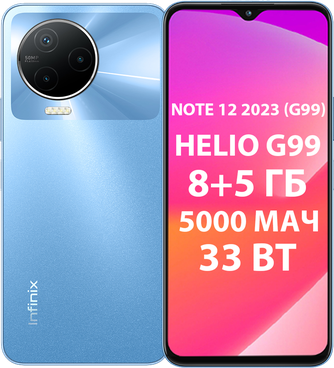 infinix note 12 5g 8 256