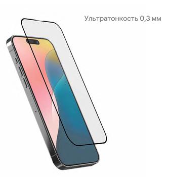 Защитное стекло uBear Extreme 3D Shield для Apple iPhone 16 Pro Max Black