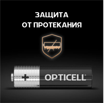 Набор батареек Opticell Basic AA (LR6), 1.5В, 4шт