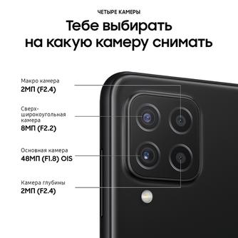 Смартфон Samsung Galaxy A22 128GB Black