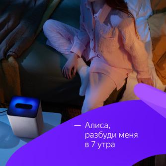 Умная колонка Яндекс Станция 2 Антрацит
