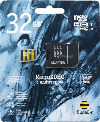 Карта памяти билайн microSD UHS-I Class 10 32GB с адаптером