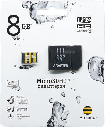 Карта памяти билайн microSD Class 4 8GB с адаптером