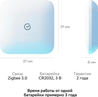 Датчик протечки воды Sber SBDV-00154 Zigbee White