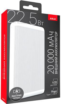 Портативное зарядное устройство Akai BE-20014PD 20000mAh White