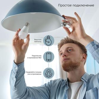 Умная лампочка Gauss Smart Home SMD DIM CCT С37 Е14 White