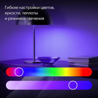 Умная лампочка Яндекс YNDX-00556 GX53 RGB