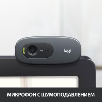 Веб-камера Logitech C270 Black/Gray