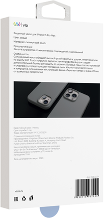 Клип-кейс VLP Aster Case с MagSafe для Apple iPhone 15 Pro Max серый