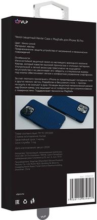Клип-кейс VLP Kevlar Case для Apple iPhone 16 Pro с MagSafe тёмно-синий