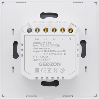 Умный сенсорный выключатель Geozon WS-03 White