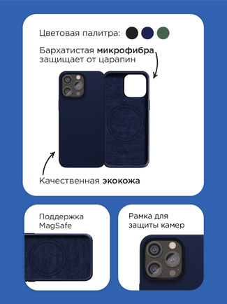 Клип-кейс VLP Ecopelle Case с MagSafe для Apple iPhone 15 синий