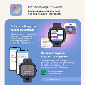 Умные часы Elari KidPhone «Маша и Медведь» Чёрные