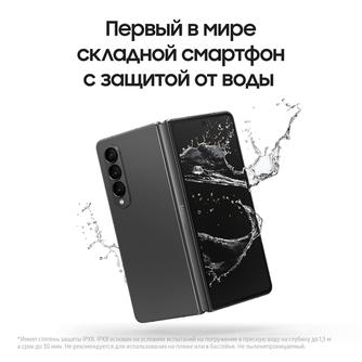 Смартфон Samsung Galaxy Z Fold4 1TB Black