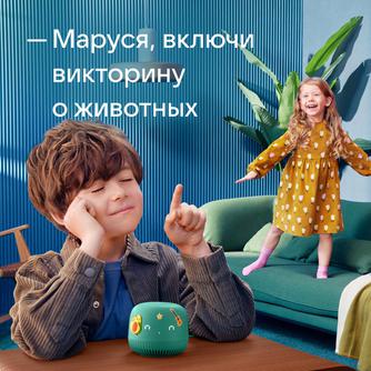 Умная колонка VK Капсула Нео с Марусей Зелёная