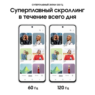 Смартфон Samsung Galaxy S21 FE 256GB White