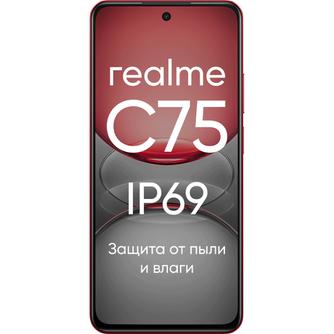 Смартфон realme C75 8/256GB Красный