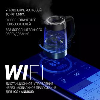 Чайник Polaris PWK 1725CGLD Wi–Fi IQ Home Silver