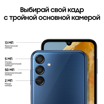 Смартфон Samsung Galaxy M15 6/128GB Тёмно-синий