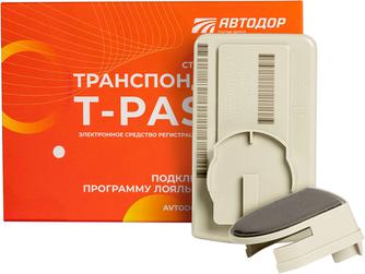 Транспондер T-pass Sonicway LE 08 Серый