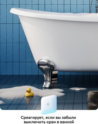 Датчик протечки воды Sber SBDV-00154 Zigbee White