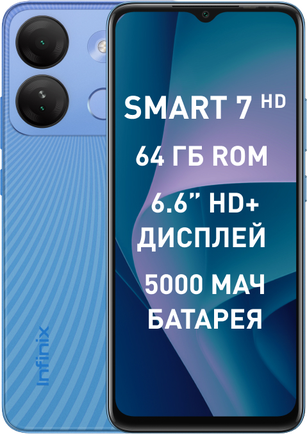 Смартфон Infinix Smart 7 HD 2/64GB Silk Blue