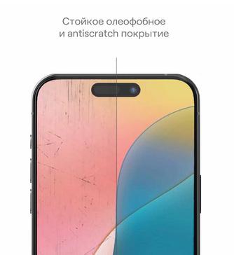 Защитное стекло uBear Extreme Nano Shield Privacy для Apple iPhone 16 Pro Max Black