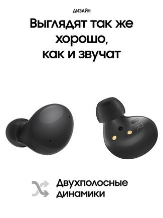 Наушники Samsung Galaxy Buds2 Black