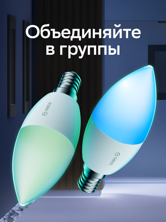 Умная лампочка Sber SBDV-00117