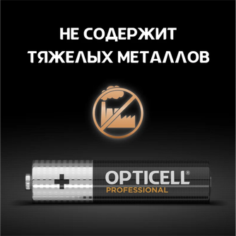 Набор батареек Opticell Professional AAA (LR03), 1.5В, 4шт