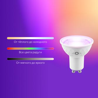 Умная лампочка Яндекс YNDX-00019 GU10 White