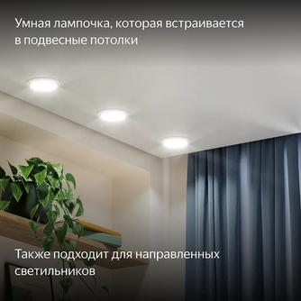 Умная лампочка Яндекс YNDX-00556 GX53 RGB