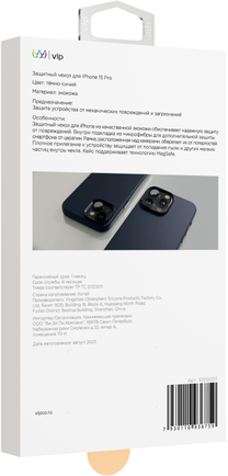 Клип-кейс VLP Ecopelle Case с MagSafe для Apple iPhone 15 Pro синий