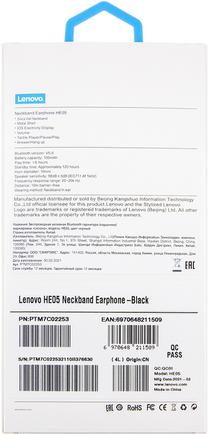 Наушники Lenovo HE05 Black