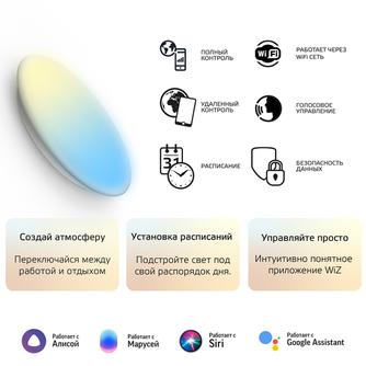 Умный светильник Gauss Smart Home CL DIM CCT White